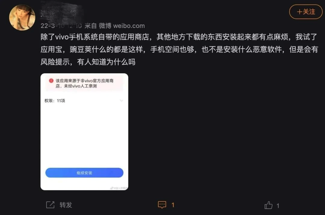 3·15重磅｜手机厂商筑起APP的“垄断”高墙：用户下载选择权“名存实亡”(图1)